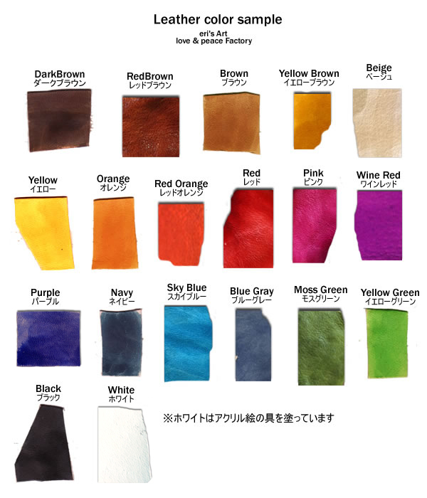 カラーサンプル